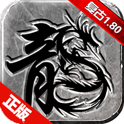广信传说之经典无广告版 V2.1.0