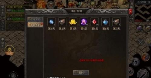 圣羽传奇最新版图1