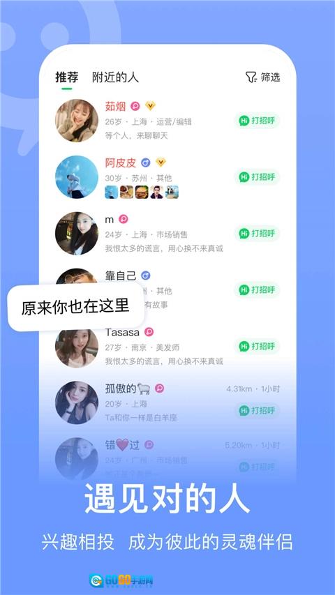 连信最新版图3