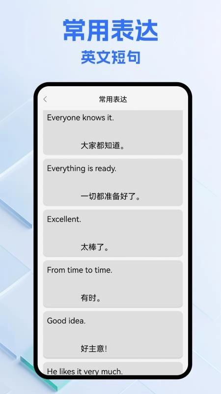 看客帮kkb手机版图3