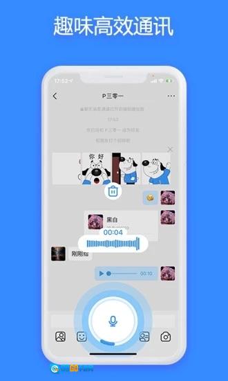 JSPP官方正版图3