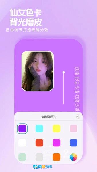 小猫补光灯Pro官方正版图3
