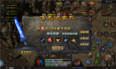 微变重生手游直装版图3