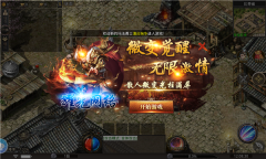 微变重生手游直装版图1