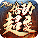 7gm倍功超变正版 V1.2.0