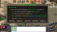 996星锐火龙版图3