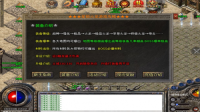 996星锐火龙版图1