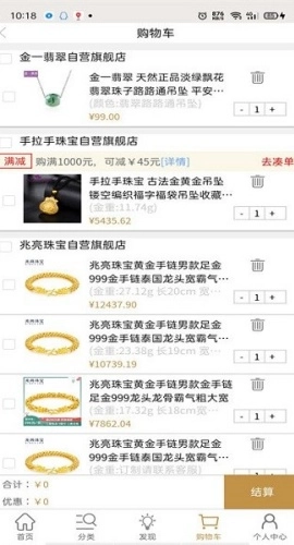 珠宝王国官方最新版图2