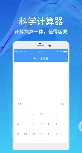 天数计算器通用版图3