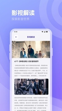 河马追剧播放器通用版图1