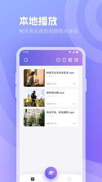 河马追剧播放器通用版图2