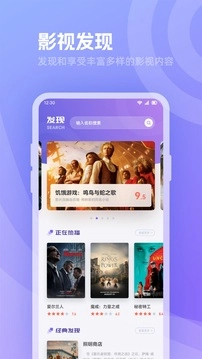 河马追剧播放器通用版图4