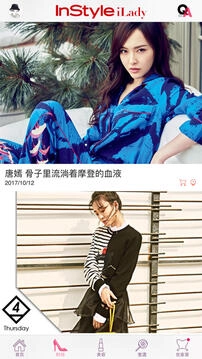 优家画报免费原版图1