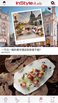 优家画报免费原版图2