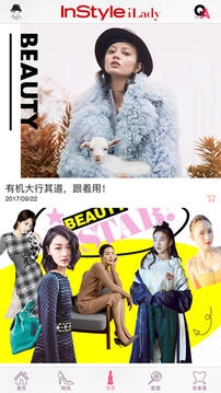 优家画报免费原版图4