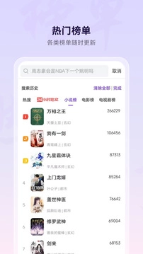 浏览器软件官方版图3