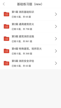 莽学教育免费版图1