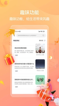 高情商回复话术免费版图3