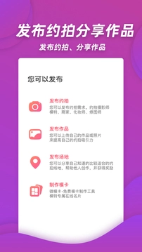 麻豆约拍手机免费版图5