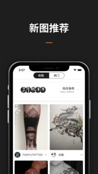 纹身图案大全手机版图3