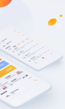 平安车管家免费版图2