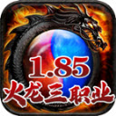 快乐传奇原版 V4.3.9
