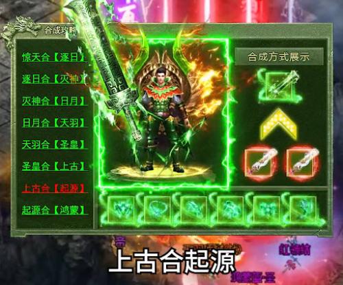 大湾传奇手机正版图3