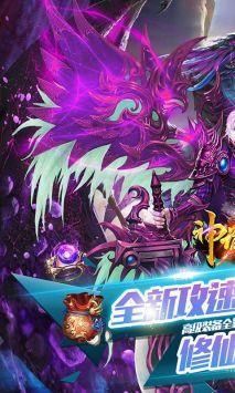 神谕传奇冰雪服最新版图3