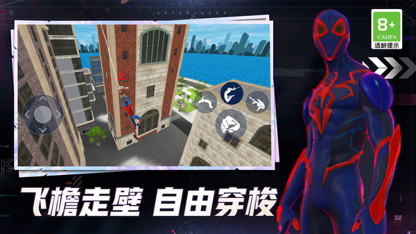 热血传奇战士安卓官方版图1
