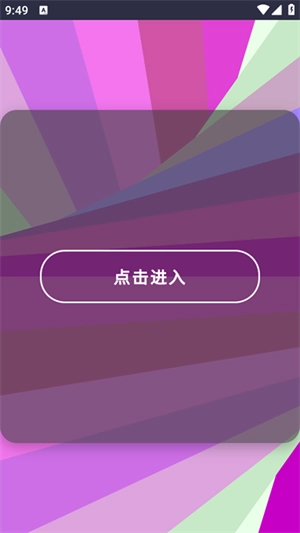 Liaobots通用版图3