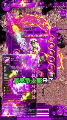 176复古初心传奇最新版图2