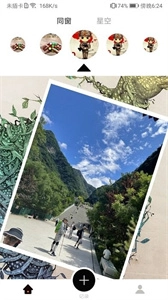 Tito安卓免费版图3