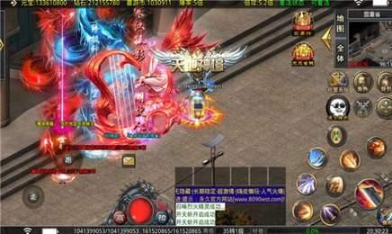 喜游超超超变官方版图3