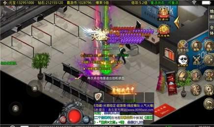 喜游超超超变官方版图1