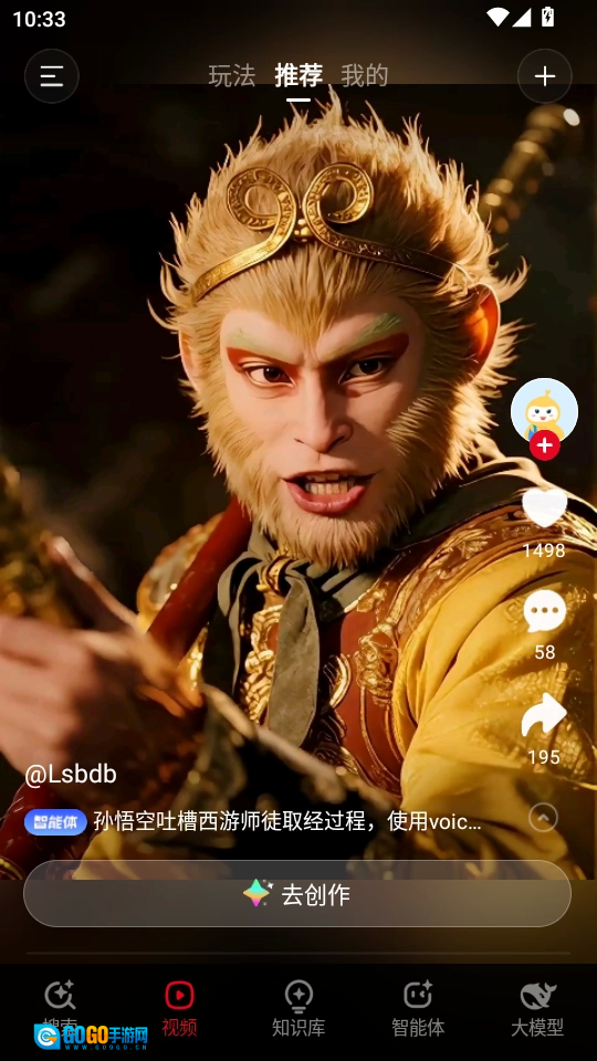 纳米AI搜索官方版图5