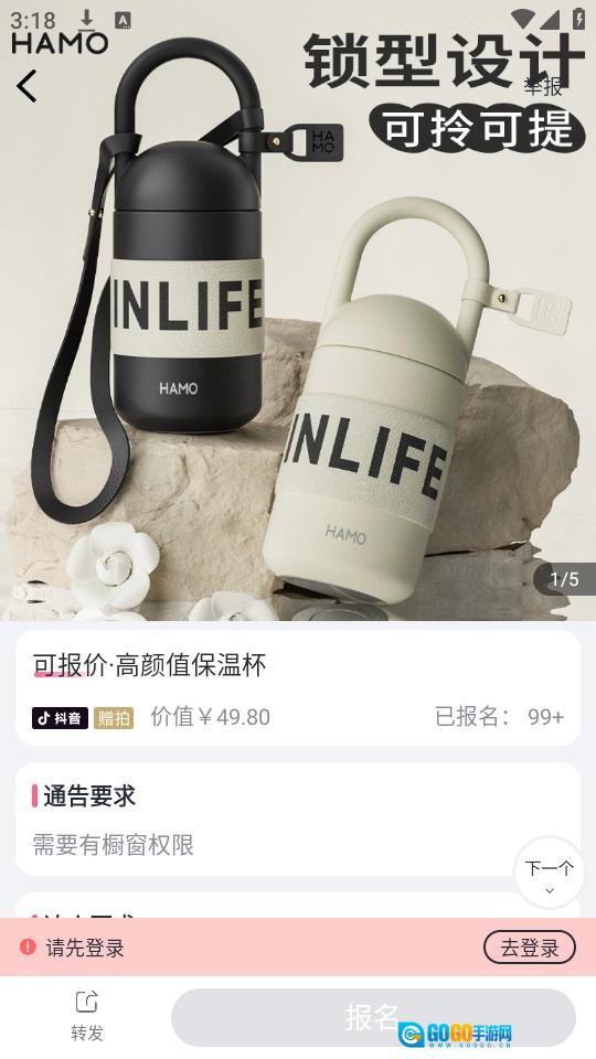 灰豚通告最新版图2