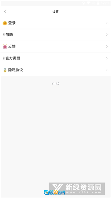 flomo浮墨笔记手机最新版图3