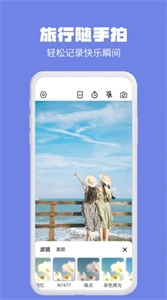 多多水印相机免费版图2