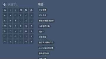 米兔TV版图3