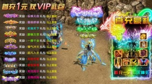 飞剑攻速传奇最新版图3
