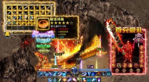 飞剑攻速传奇最新版图1