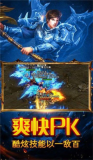 攻速大极品狂暴传奇手游无广告版图3