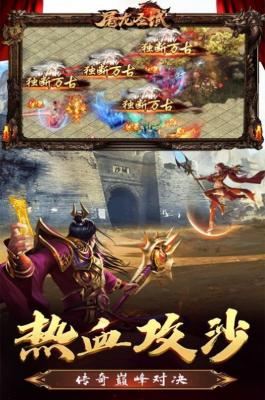 屠龙圣域之收割者单职业手机版图3