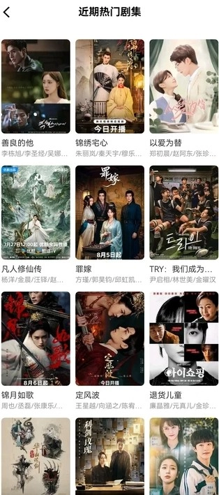 龙瞄影评正版图2