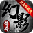 幻影复古单职业游戏无广告版 V1.3.0