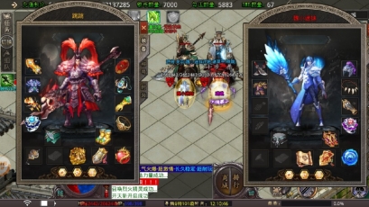 大秦三国霸业游戏官方最新版图3