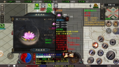 大秦三国霸业游戏官方最新版图2
