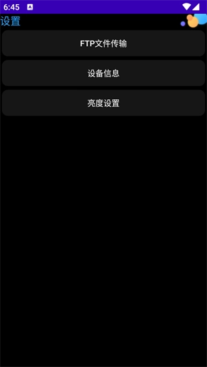 WetchBox手机正版图3