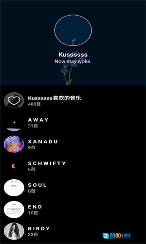 倒带免费版图2