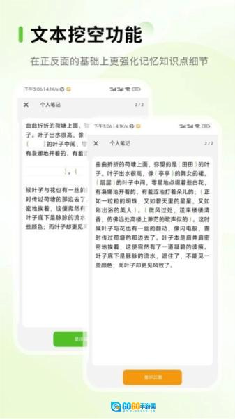 Anymo免费原版图2
